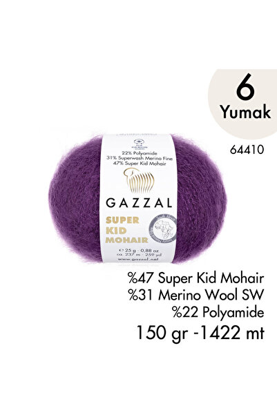Gazzal سوبر كيد موهير 64410