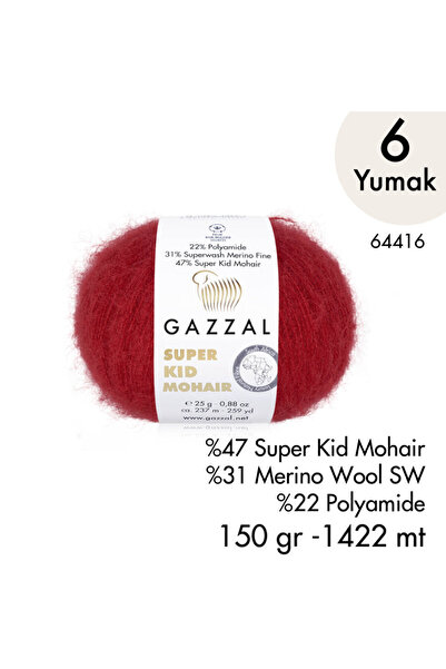 Gazzal سوبر كيد موهير 64416