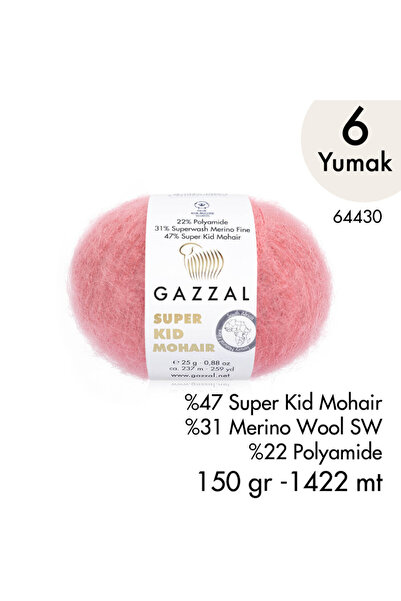 Gazzal سوبر كيد موهير 64430