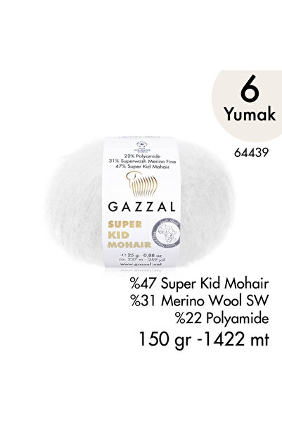Gazzal سوبر كيد موهير 64439