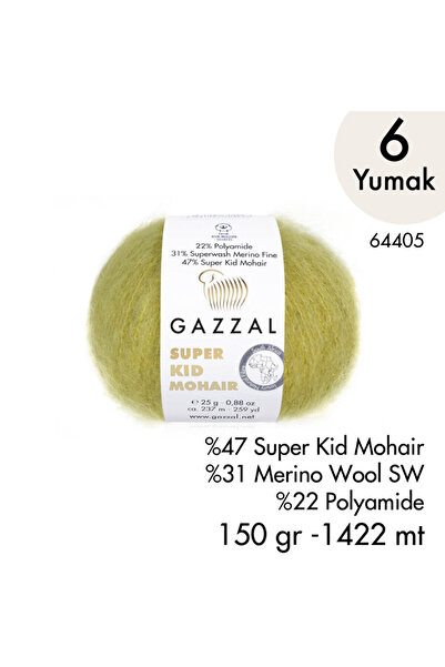 Gazzal سوبر كيد موهير 64405