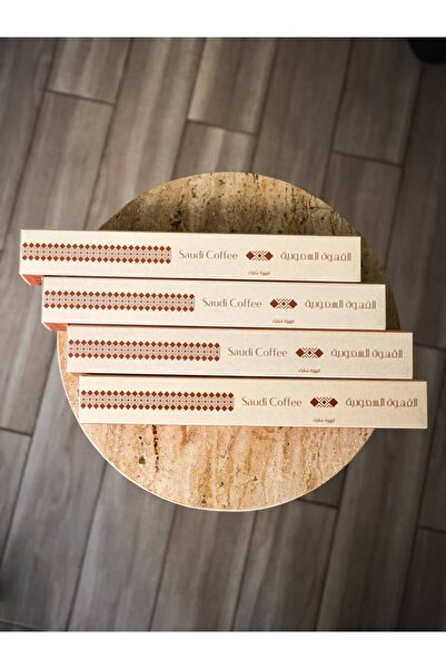 Other Saudi Coffee box