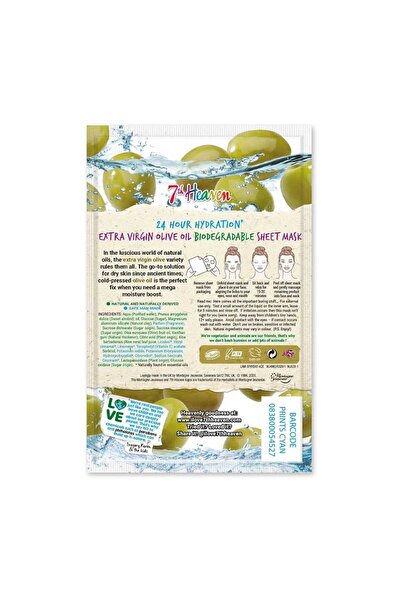 7th Heaven Superfood Ulei de măsline extravirgin pentru hidratare 18g