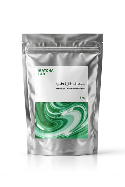 Matcha Lab ماتشا لاب ماتشا درجة إحتفالية فاخرة 1000 جم | Premium Ceremonial G...