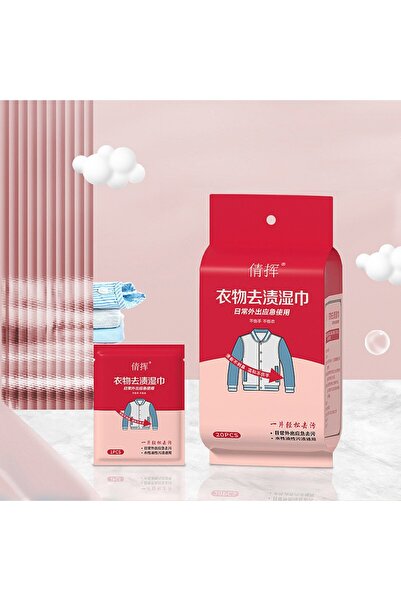 OEM Σετ 20 υγρών μαντηλακίων για την αφαίρεση λεκέδων από ρούχα – ατομικά συσ...