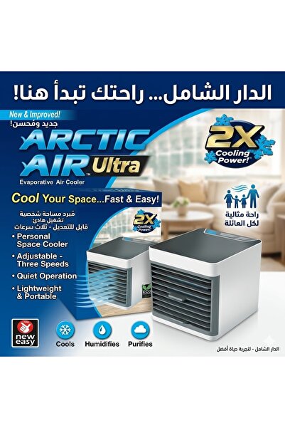 Generic مبرد هواء شخصي محمول