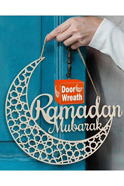 Al Raied Ramadan Mubarak Sign