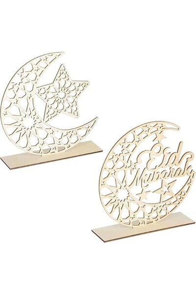 Al Raied Pack of 2 Wooden Eid Mubarak Ramadan Kareem Decorations