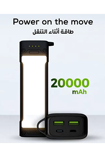 GOUİ باور بانك 20000mAh شحن سريع مع كشاف LED متعدد المنافذ – Power Bank Fast ...