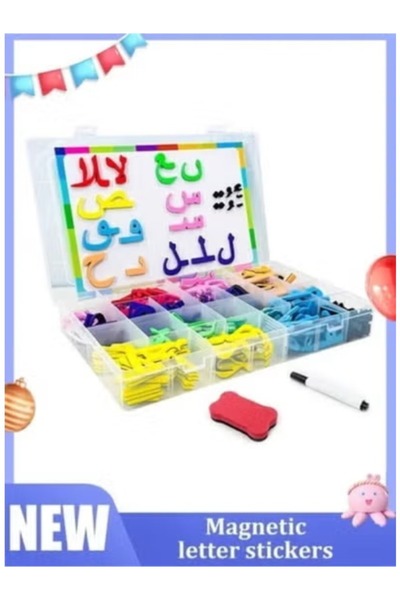 GENERAL مجموعة تعليمية للحروف العربية المغناطيسية، ألعاب تعليمية للتهجئة مع م...