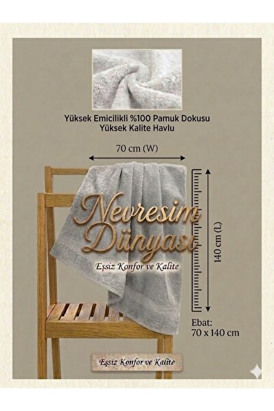 Nevresim Dünyası Πράιμ Πετσέτα 70x140 Γκρι