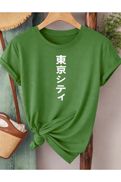 Pink Sky Premium Oversize T-Shirt 100% Βαμβάκι Unisex Άνετη Εφαρμογή Τάση Νέα...