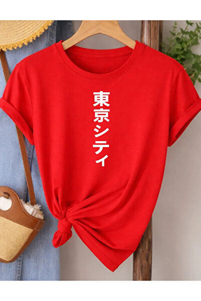 Pink Sky Premium Oversize T-Shirt 100% Βαμβάκι Unisex Άνετη Εφαρμογή Τάση Νέα...