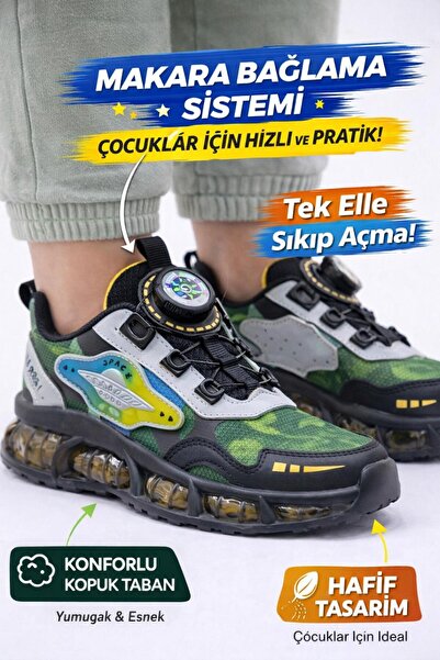 pepino ΑΓΟΡΙΣΤΙΚΟ ΑΘΛΗΤΙΚΟ ΠΑΠΟΥΤΣΙ ΜΕ ΚΟΡΔΟΝΙΑ, ΕΞΕΡΕΥΝΗΤΙΚΑ ΑΝΕΤΗ ΣΟΛΑ, ΔΙΑ...