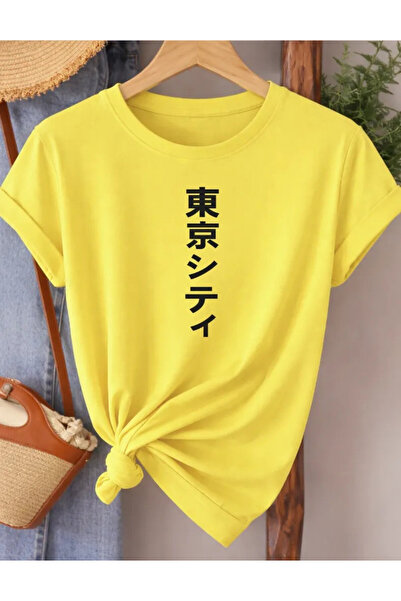 Pink Sky Premium Oversize T-Shirt 100% Βαμβάκι Unisex Άνετη Εφαρμογή Τάση Νέα...