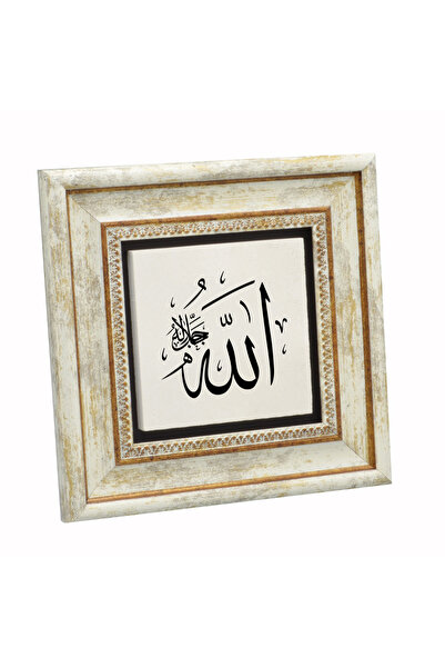 Sadrazam Άλλαχ (Κοράνι 1:1) Εκτυπωμένος Πίνακας Φυσικής Πέτρας 20X20KH-1