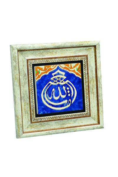 Sadrazam Εκτυπωμένος πίνακας από φυσική πέτρα Mashallah 20X20KH-45