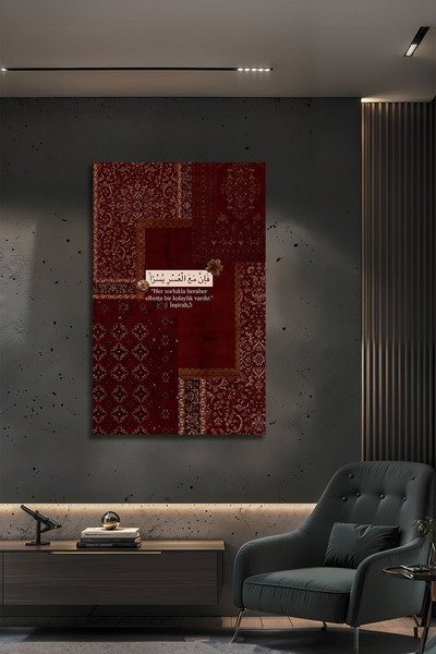 B&G DESIGN İnşirah Suresi Ayeti Geleneksel Motifli Modern Dekoratif Cam Tablo