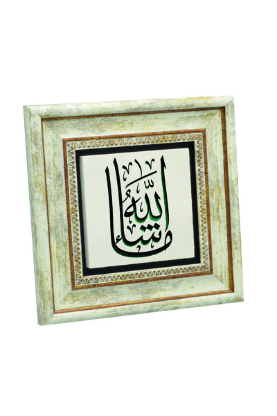 Sadrazam Εκτυπωμένος πίνακας από φυσική πέτρα Mashallah 20X20KH-40