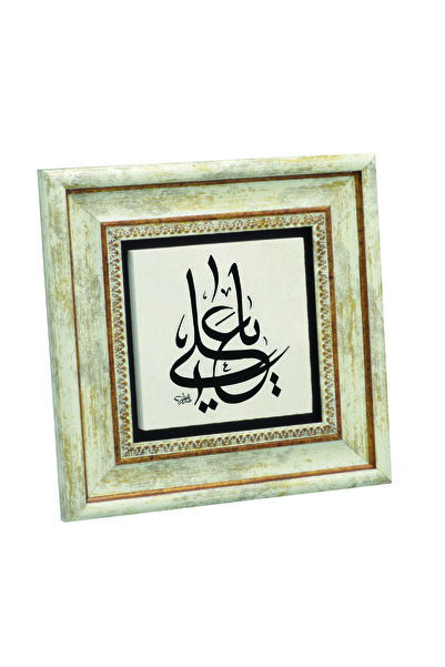 Sadrazam Εκτυπωμένος πίνακας από φυσική πέτρα Yâ Ali 20X20KH-198