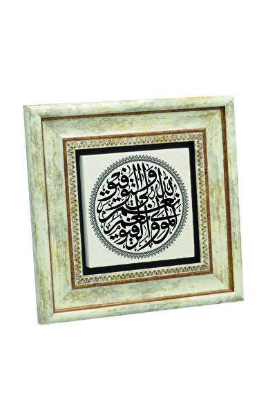 Sadrazam Ο Αλλάχ είναι ο ιδρυτής της επιτυχίας. Ποιος υπέροχος ο Μεβλά και πο...