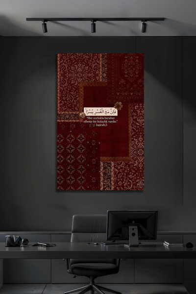 B&G DESIGN İnşirah Suresi Ayeti Geleneksel Motifli Modern Dekoratif Cam Tablo