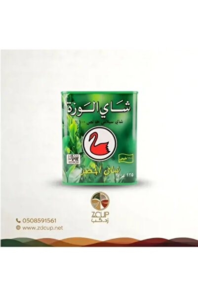 Z-CUP Tea Green Iron Oolong 225g