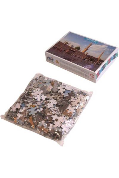 Other Puzzle - Puzzle |   The Prophet's Mosque |   300 Pieces