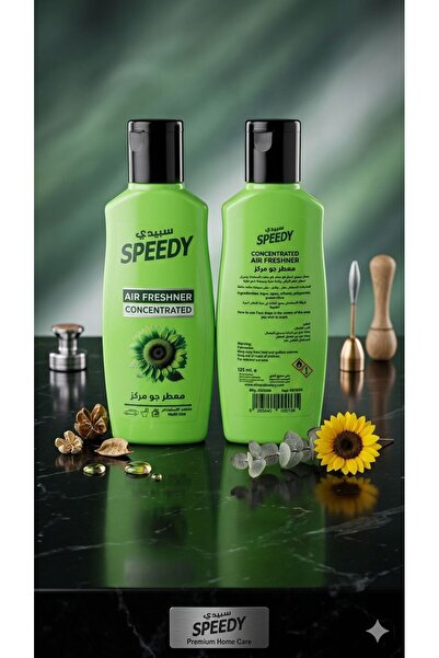 speedy معطر مركز سبيدي أخضر