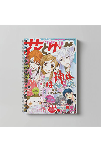 nihonwosekai Kamisama Kiss Anime A4 Boy Spiral Notebook 60 Sheets