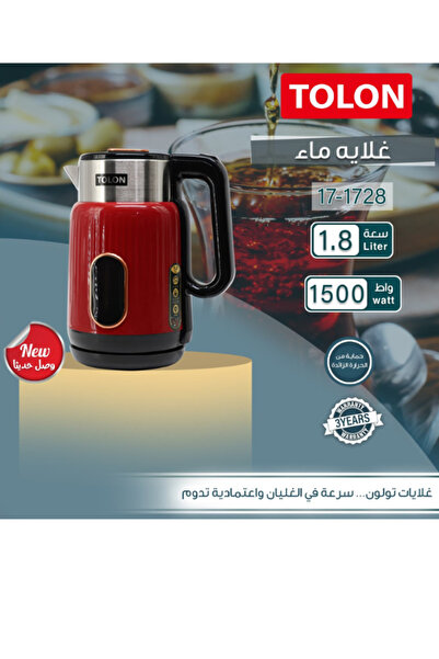 Tolon غلاية كهربائية سعة 1.8 لتر، قاعدة دوارة، ستانلس ستيل، موديل 17-1729