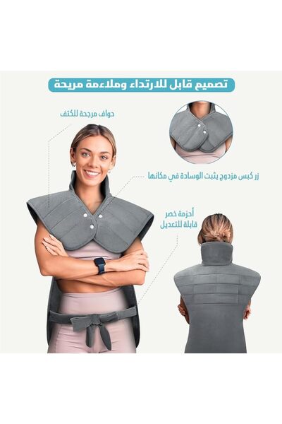 Relax Smart وسادة تدفئة كهربائية لتخفيف آلام الرقبة