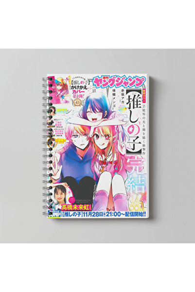 nihonwosekai Oshi no Ko Anime Caiet spiralat A4 60 de foi Oşi no Ko
