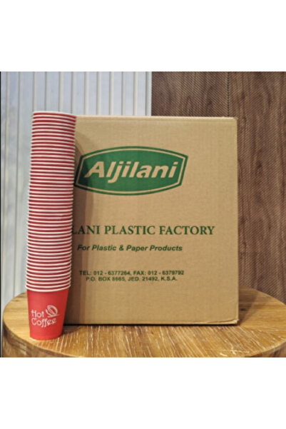 alharbi22est 8 oz Paper Cups, Cardboard, 1000 Pieces