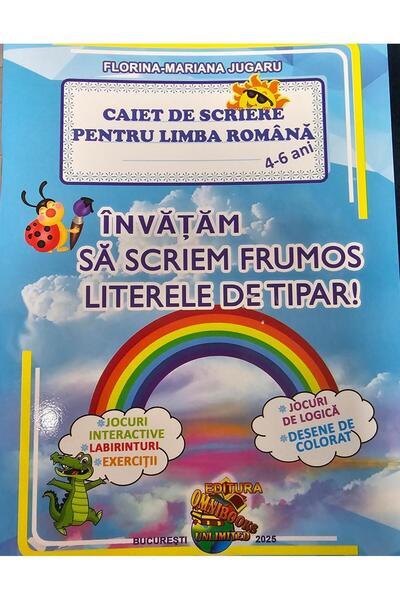 OEM ΤΕΤΡΑΔΙΟ ΓΡΑΦΗΣ ΜΕ ΚΑΛΙΓΡΑΦΙΑ ΓΡΑΜΜΑΤΑ