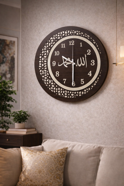 M&H Quality Διακοσμητικό ρολόι τοίχου από MDF με το όνομα του Αλλάχ – Μοντέρν...