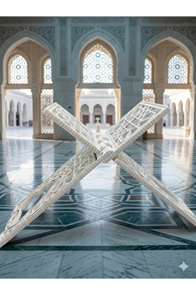 KINZ AL-HADAYA حامل مسند رحل مصحف كبير