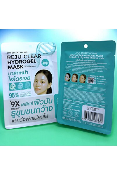 JOJI SECRET YOUNG Reju Clear Hydrogel Facial Mask 2PC COMBO – Brightening & F...