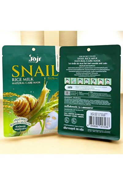 JOJI SECRET YOUNG Snail Rice Milk Facial Mask 2PC COMBO – Hydrating & Repairi...
