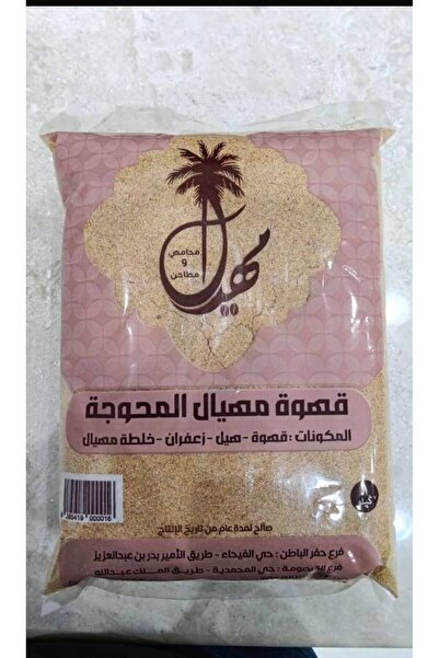 Other Mehial Coffee