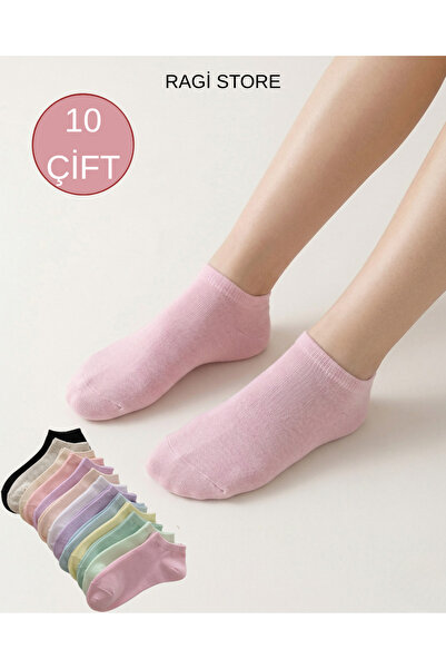 ragistore Σετ 10 πολύχρωμων οικονομικών γυναικείων καλτσών-μποτάκια