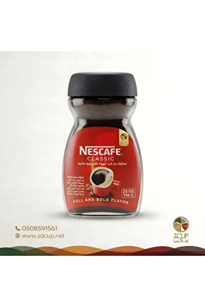 Z-CUP Nescafe Classic 50g
