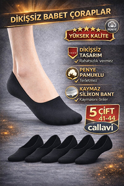 CALLAVI Κάλτσες μπαλαρίνας από βαμβάκι/χτενισμένο βαμβάκι σιλικόνης χωρίς ραφ...