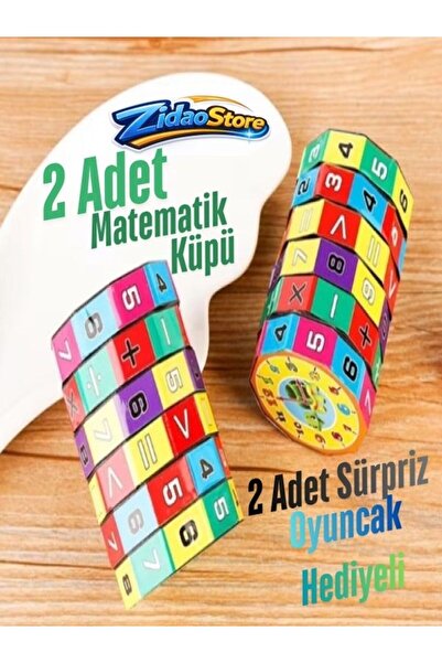Emrah Gültekin قطعتان من مكعبات الرياضيات التعليمية، لعبة ذكاء للأطفال، مجموع...
