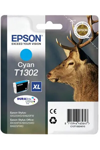 EPSON Γνήσιο Φυσίγγιο Μελάνης 21533 Κυανό
