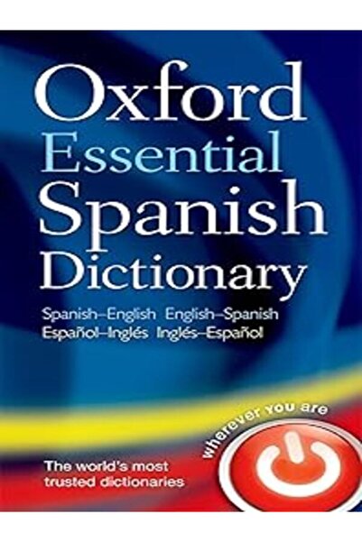 OXFORD UNIVERSITY PRESS Απαραίτητο Λεξικό Ισπανικών της Οξφόρδης