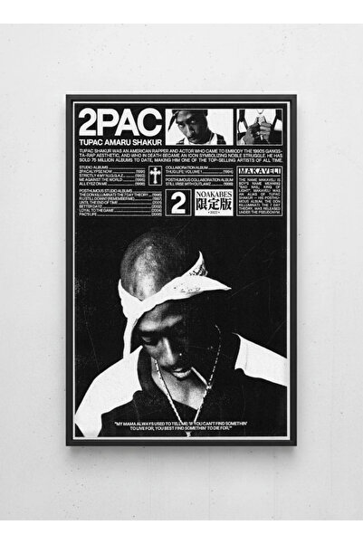 LAMAZİF 2Pac Tupac Shakur Siyah Çerçeveli Poster | Hip Hop Rap Efsanesi Duvar...