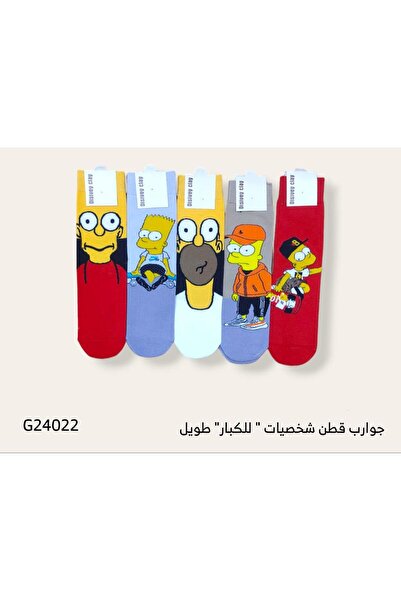 LOLLY STORE Colorful Character Socks