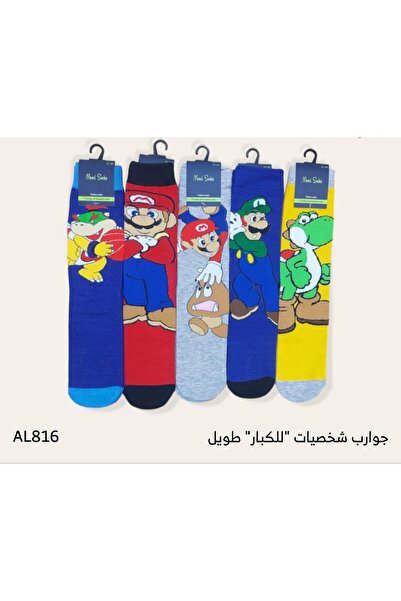 LOLLY STORE Colorful Character Socks