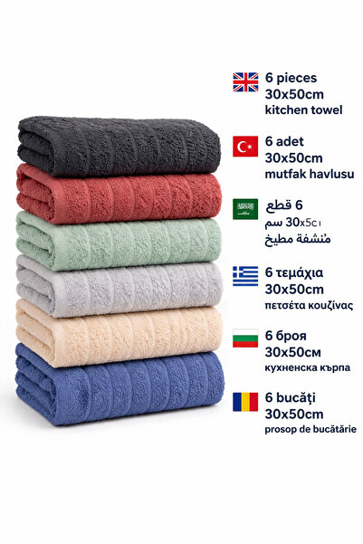 Cottonest 6 Adet Mutfak Havlu Seti | Yumuşak | Uzun Ömürlü | Hijyen | 30x50 cm